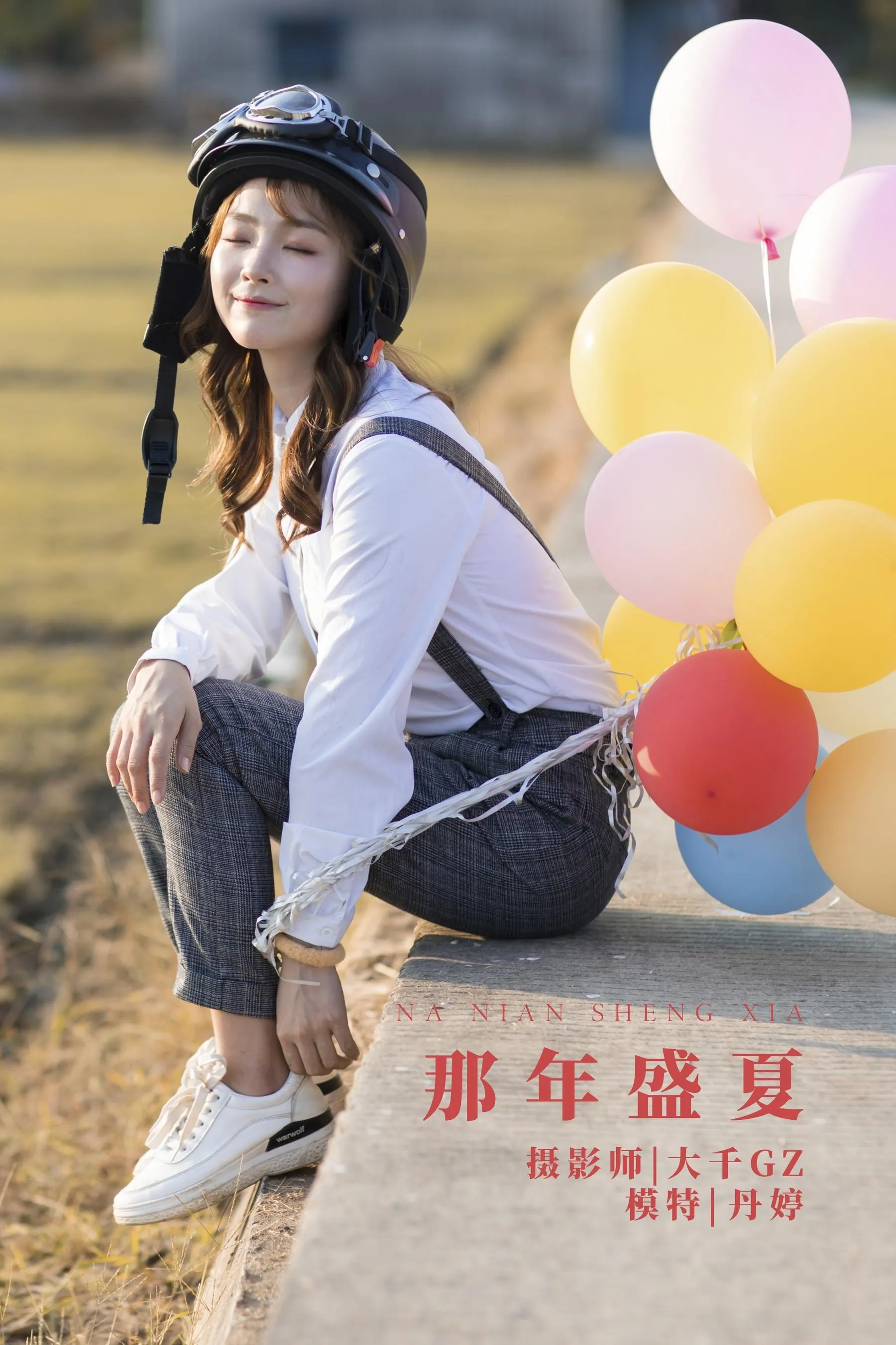 [YITUYU艺图语]2022.01.17 那年盛夏 _丹丹丹婷_ [27P]插图6
